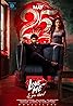 Love Me If You Dare Poster