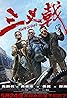 Three Old Boys Poster